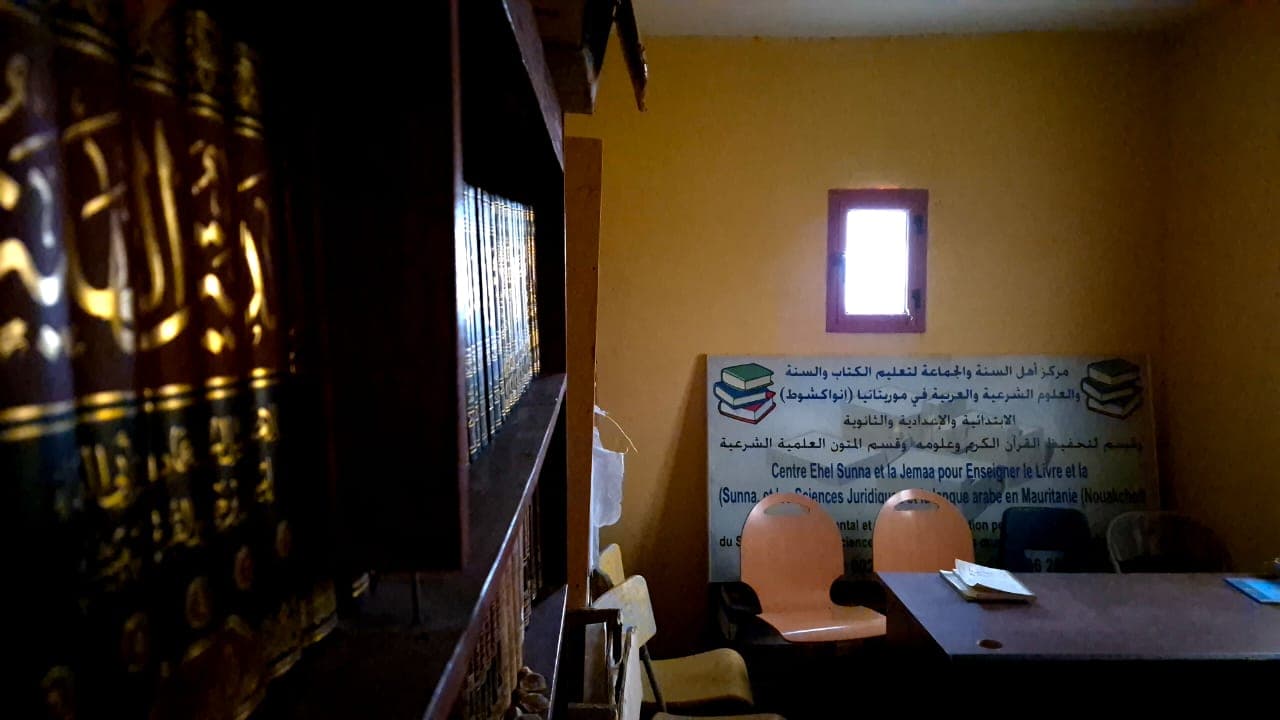 بناء الكلية